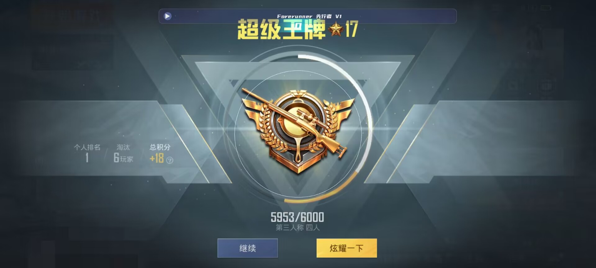 和平精英鸡腿辅助自瞄 - 봽��ƽ��Ӣ���辅助预览图